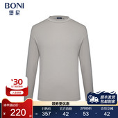 堡尼秋冬新品 LO536052B 休闲圆领棉混纺体恤衫 商务净色长袖 T恤男士
