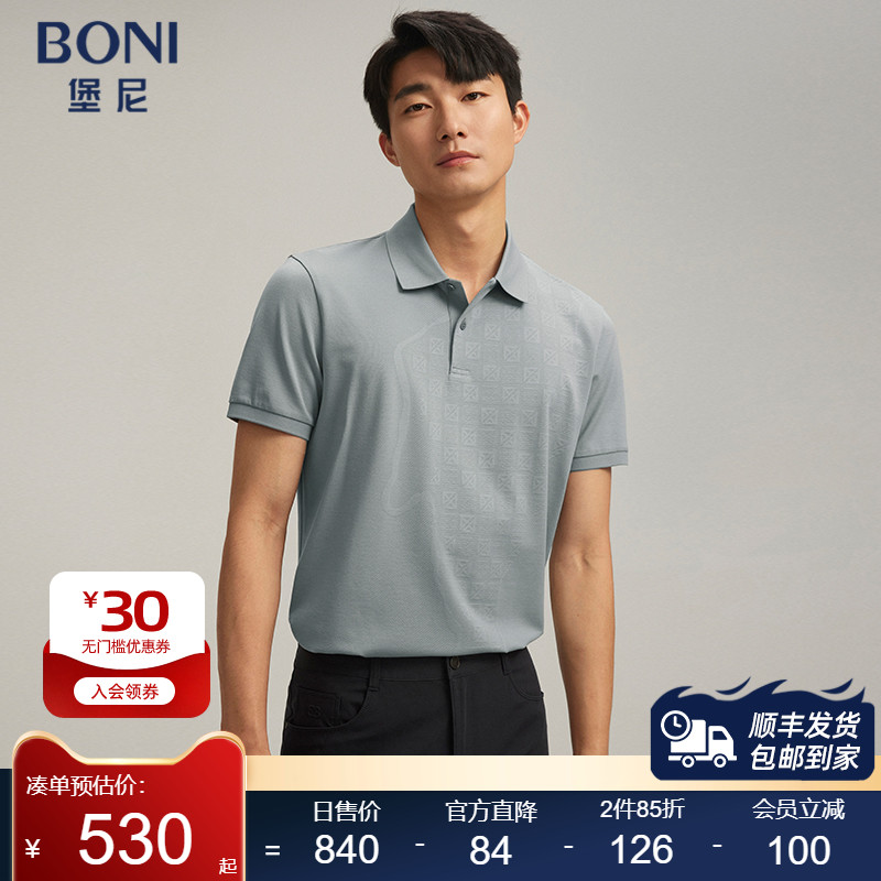 堡尼春夏新品商务翻领桑蚕丝棉混纺短袖T恤休闲Polo衫男LR384C51B