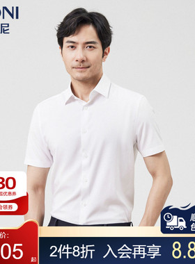 BONI/堡尼2023春夏新品商务修身衬衣休闲丝混纺短袖衬衫GP311A01B
