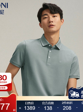 堡尼春夏新品商务翻领桑蚕丝混纺短袖T恤休闲净色Polo衫LR345C33B