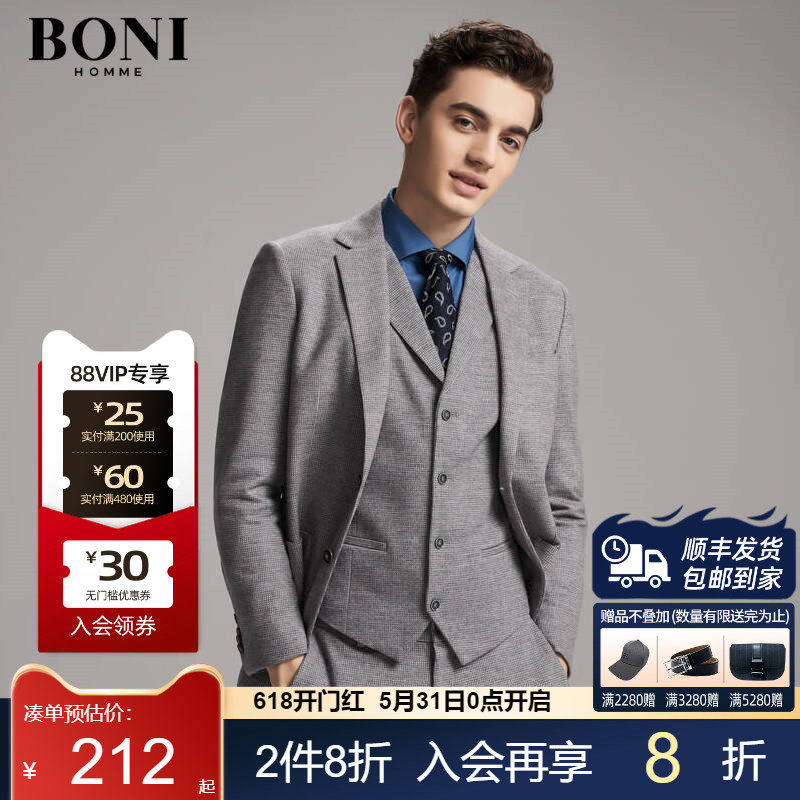 BONI/堡尼商务休闲男士西服西装套装外套男装婚礼礼服QK684021B