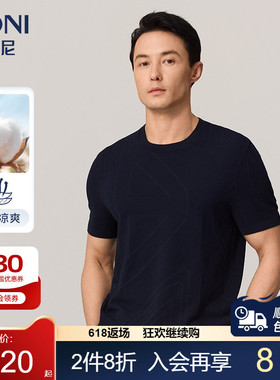 BONI/堡尼2023春夏新品商务圆领体恤衫棉混纺短袖T恤男LP167D03B