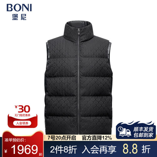 堡尼新品商务净色立领保暖马甲休闲印花短款羽绒马夹男ES780M51H
