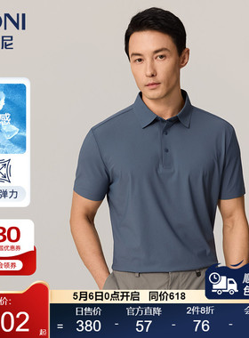BONI/堡尼2023春夏新品商务翻领POLO衫混纺休闲短袖T恤LP369A02B