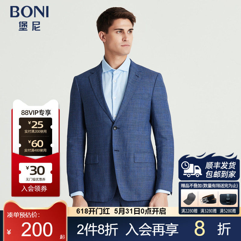 BONI/堡尼男士休闲西服商务正装西裤男西服套装结婚礼服AH268041A