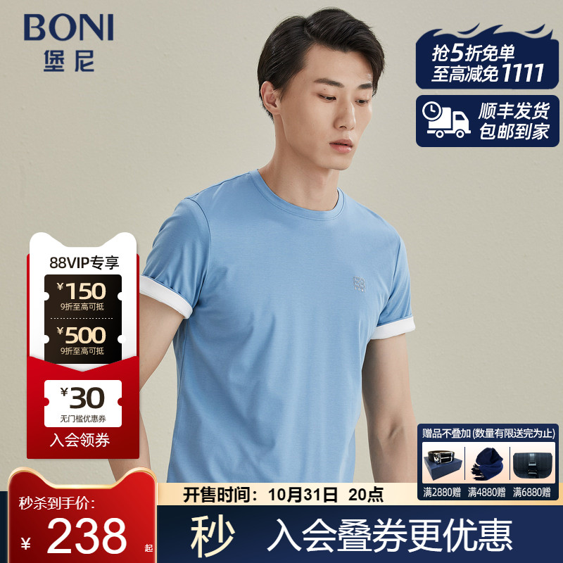 BONI/堡尼男士休闲短袖T恤夏季新品圆领纯棉男上衣LL265A64B