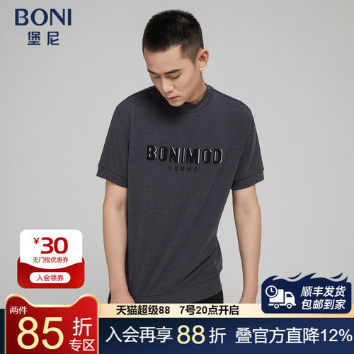 BONI/堡尼夏季新品男士休闲印花短袖T恤圆领体恤上衣男LI583112B