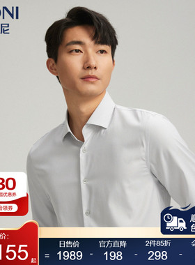 BONI/堡尼春夏灰色方领肌理桑蚕丝混纺成衣免烫长袖衬衫GR286161B