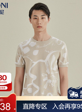 BONI/堡尼男士休闲印花短袖T恤夏季新品圆领男上衣LL235F31B