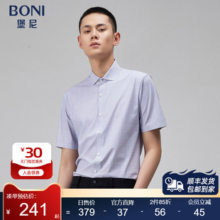 堡尼夏季 修身 新品 衬衫 衬衣格纹上衣休闲男GN384B41B 商务短袖 BONI