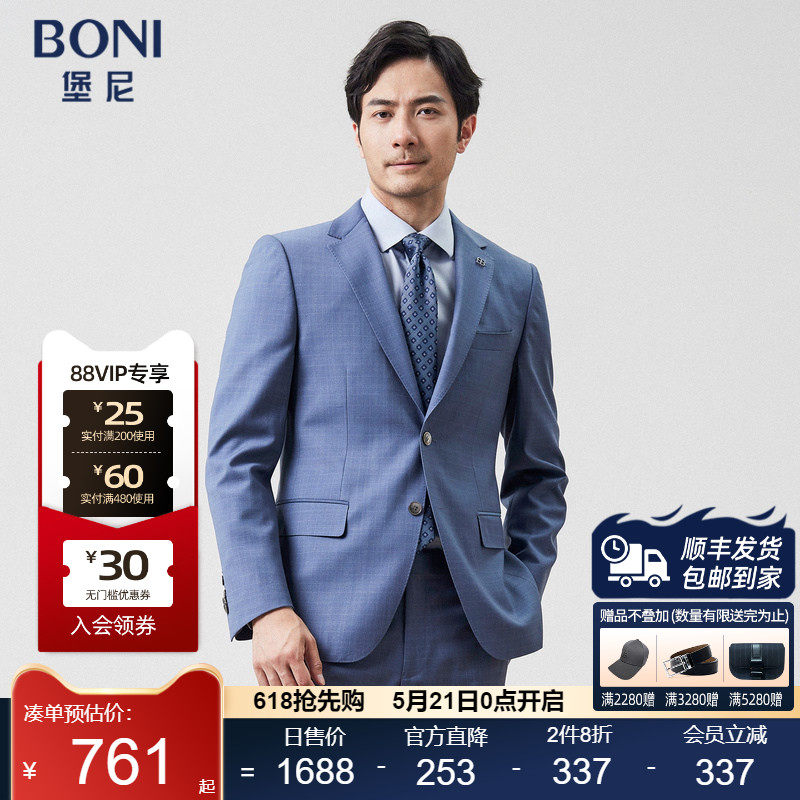 BONI/堡尼2023春夏新品商务西服套装羊毛格纹套西西裤男AP169021Y