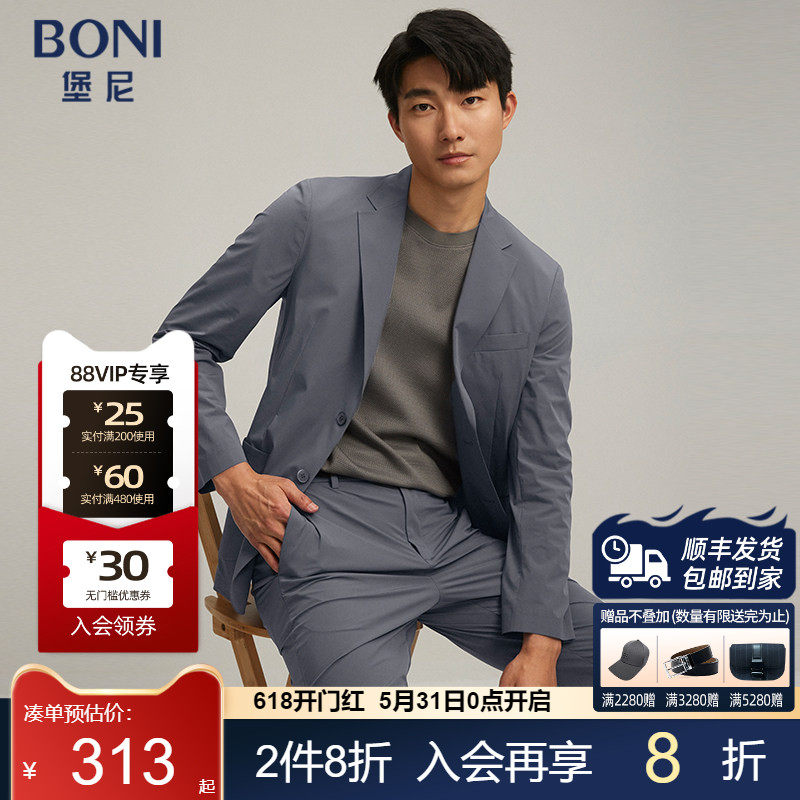 BONI/堡尼春夏新品西服便装商务休闲西装净色修身西裤男QR282071B