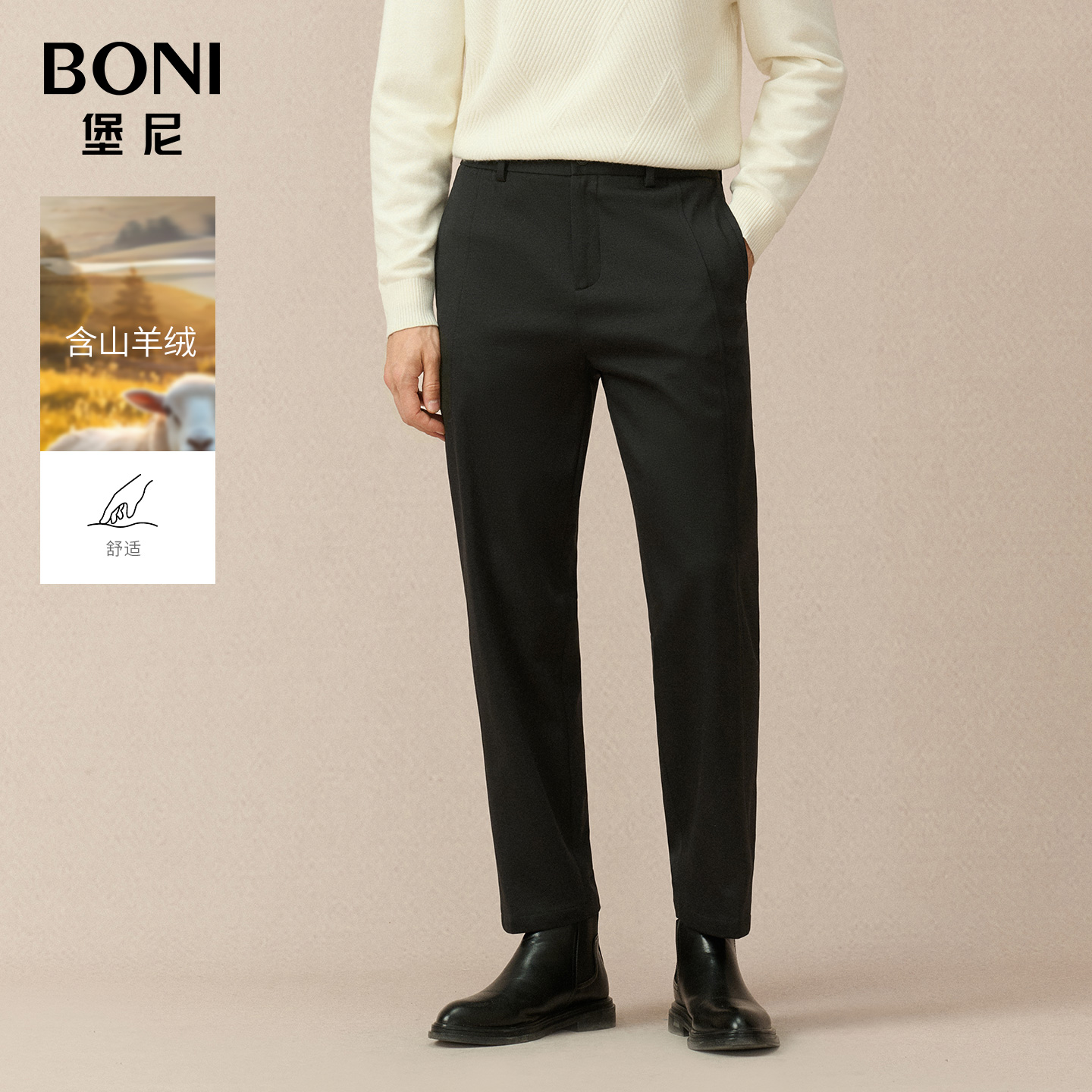BONI/堡尼商务新品直筒净色混纺休闲裤男士简约裤装裤子KS683561C