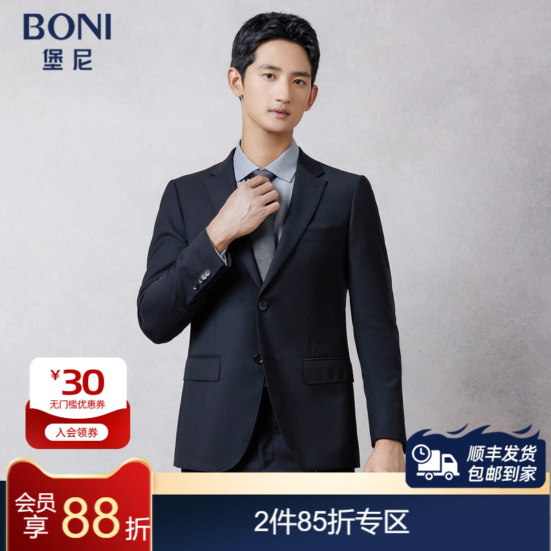 BONI/堡尼秋冬新品西服套装羊毛混纺西装商务修身西裤男AO580311A