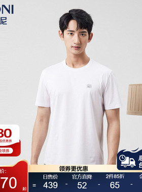 BONI/堡尼2023春夏新品白色圆领棉氨混纺短袖T恤休闲男LP211B53B