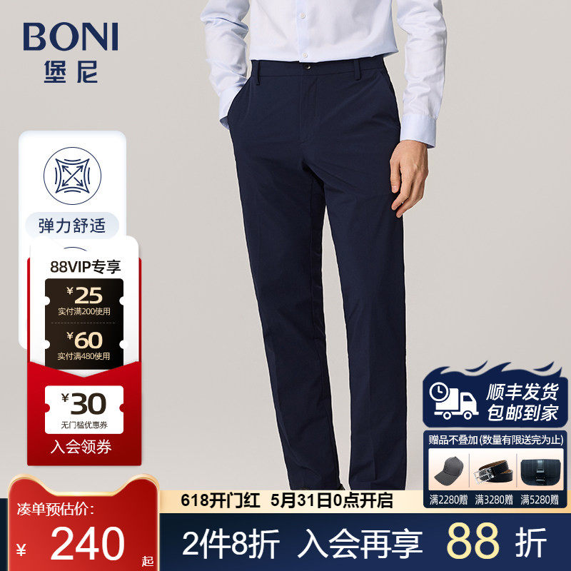 BONI/堡尼早秋男装潮夏季休闲裤男装休闲长裤裤子男春秋VKJ67111A