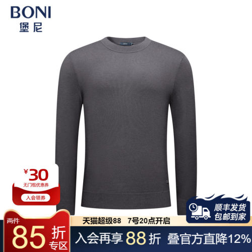 堡尼新品商务毛衣净色半高领全羊毛针织衫修身休闲内搭JS682165A