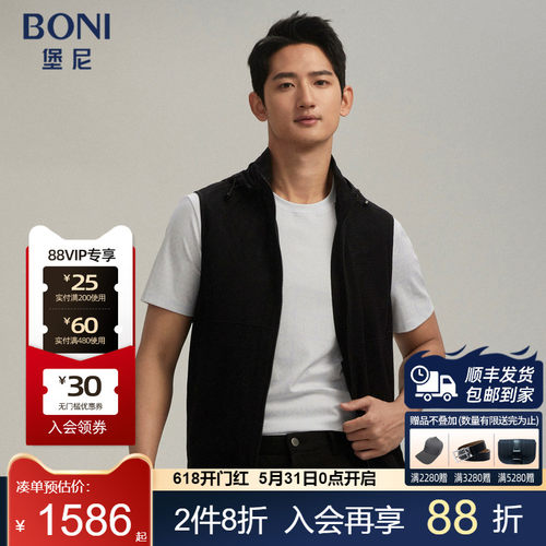 堡尼春夏新品立领脱卸帽混纺茄克马夹休闲夹克马甲FR180B61B