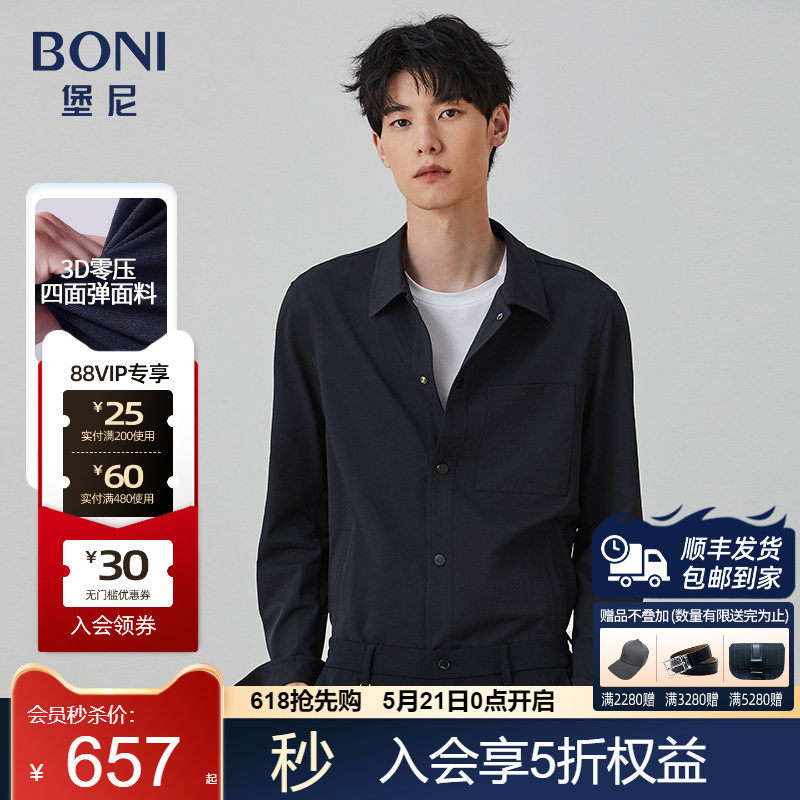 BONI/堡尼春夏新品翻领轻商务茄克外套休闲薄款夹克衫男FP267121B