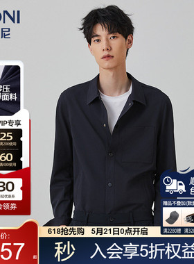 BONI/堡尼春夏新品翻领轻商务茄克外套休闲薄款夹克衫男FP267121B
