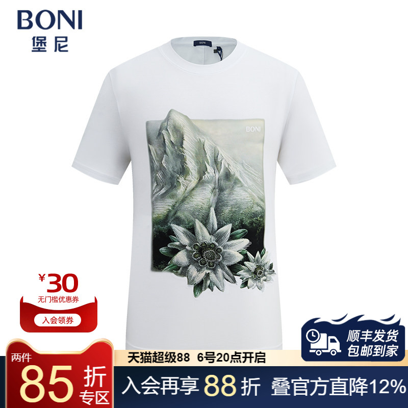 堡尼春夏新品男士圆领棉混纺短袖T恤时尚印花休闲体恤衫LR411F22C
