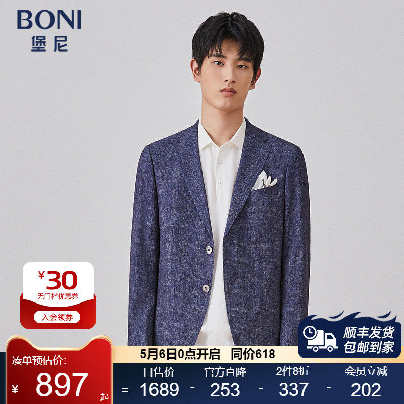 BONI/堡尼春夏新品商务格纹印花混纺单西上装男休闲西服CN262012B