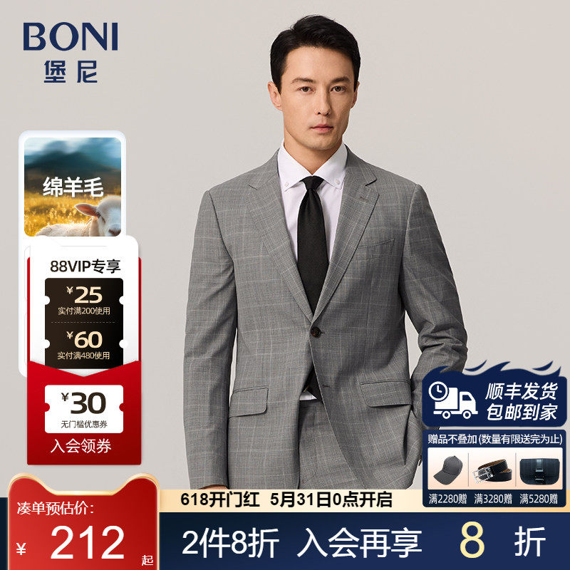 BONI/堡尼商务休闲男士西服西装套装男马甲羊毛外套婚礼AJ183061A