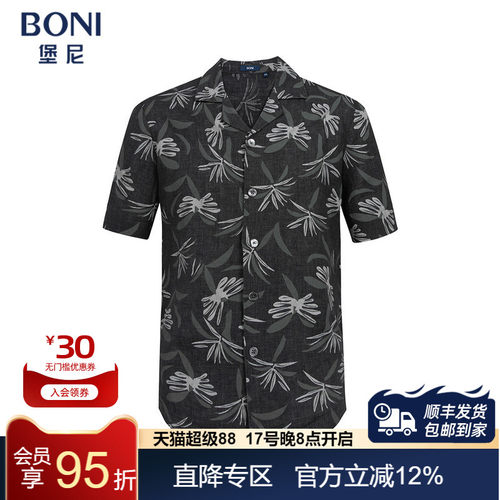 gn343b81h短袖衬衫堡尼