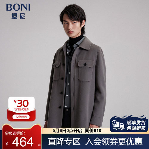 秋冬呢子大衣BONI/堡尼