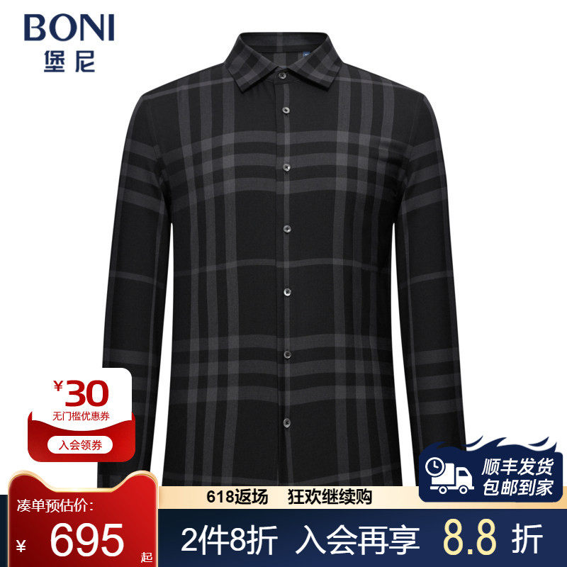 BONI/堡尼新品商务衬衣方领格纹羊毛混纺休闲长袖衬衫男GS680401B