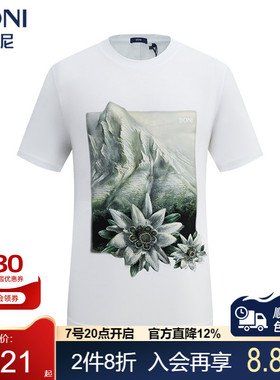 堡尼春夏新品男士圆领棉混纺短袖T恤时尚印花休闲体恤衫LR411F22C