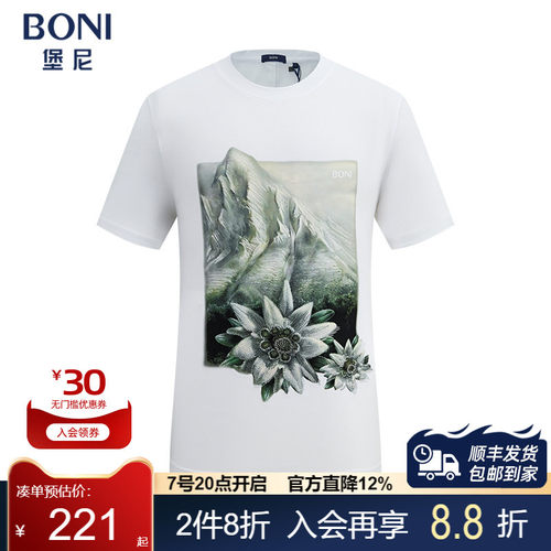 堡尼春夏新品男士圆领棉混纺短袖T恤时尚印花休闲体恤衫LR411F22C