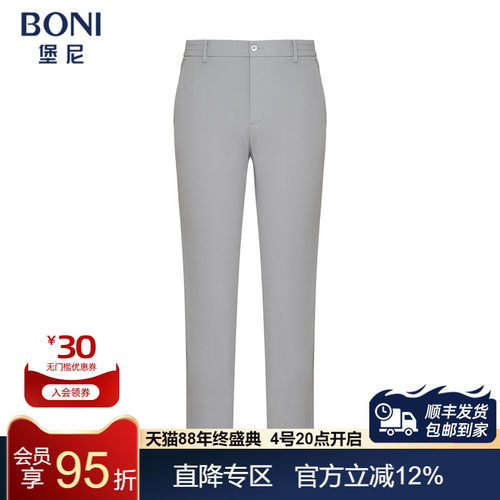 kn284251b长裤休闲裤堡尼