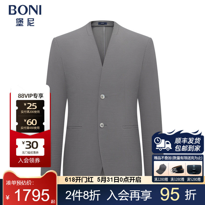 堡尼BONI春夏新品净色无领休闲西服轻商务单西装外套男CT245022B