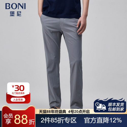 BONI/堡尼春夏新品长裤商务裤装裤子男士混纺弹力休闲裤TKN83031A