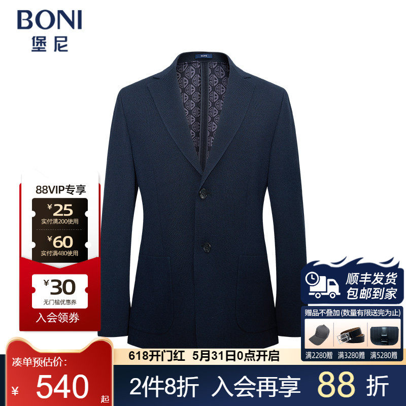堡尼秋冬新品商务西服羊毛混纺单西修身休闲西装上装男CQ667053B