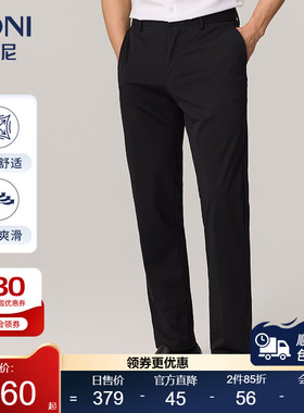 BONI/堡尼薄款休闲裤高弹黑色灰色长裤子夏季弹性深色裤VKL86113A