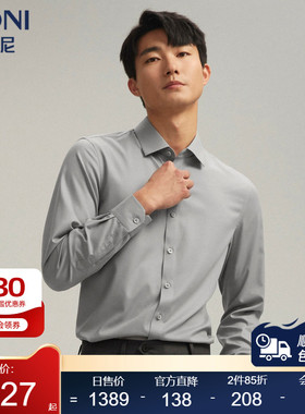 BONI/堡尼春夏正装商务休闲灰色方领桑蚕丝混纺长袖衬衫GR182071A