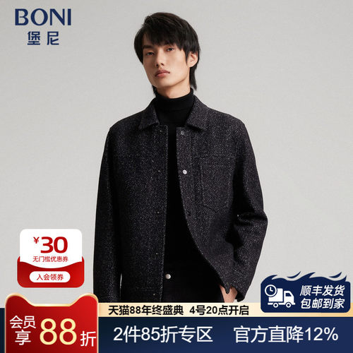 男士茄克BONI/堡尼翻领秋冬