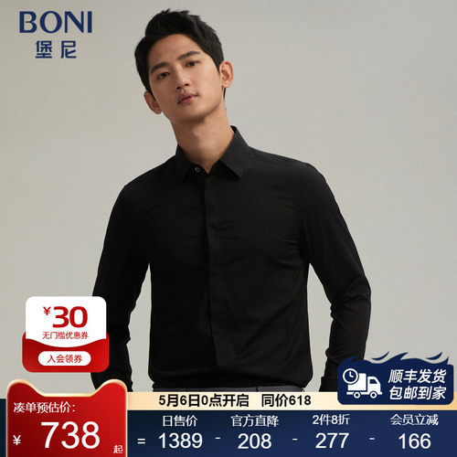 BONI/堡尼春夏商务正装休闲黑色方领天然纤维长袖衬衫GR280351A