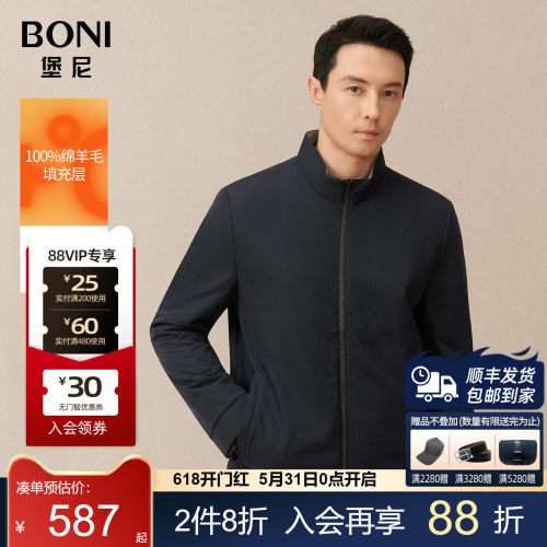 堡尼秋冬新品商务立领双面穿短款夹克净色休闲修身茄克FQ667301B