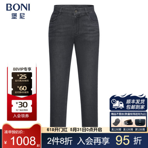 堡尼BONI春夏新品中腰棉混纺牛仔裤直筒百搭休闲长裤男KT182A41B