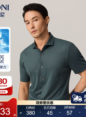 BONI/堡尼新品商务短袖衬衫时尚修身男衬衣休闲格纹上衣GN340B71B