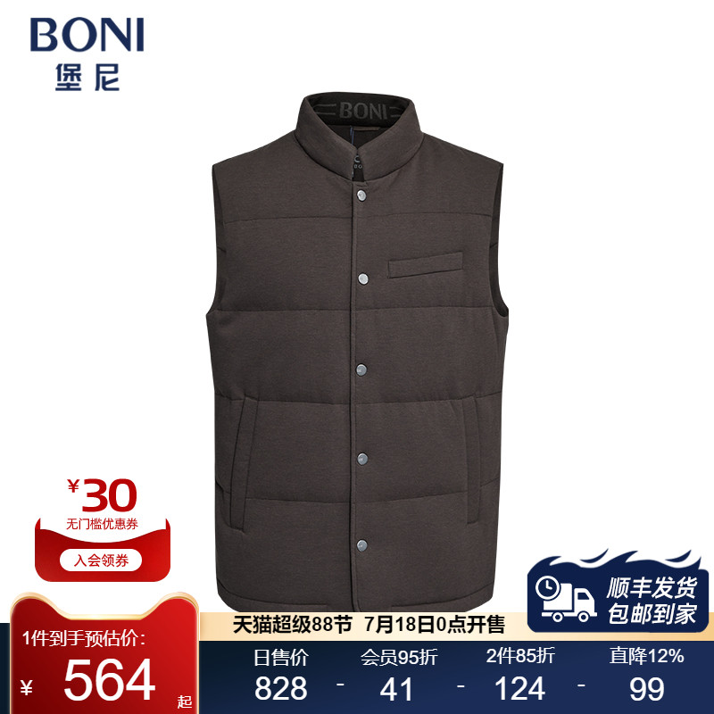 BONI秋冬休闲运动套装