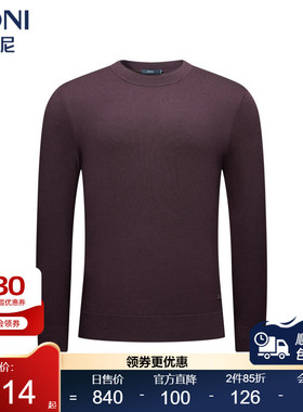 堡尼新品商务毛衣半高领净色全羊毛针织衫休闲修身内搭TJS71005A