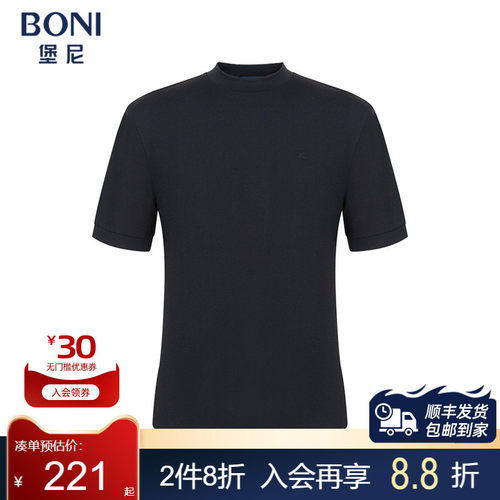 lo580f32b短袖T恤堡尼