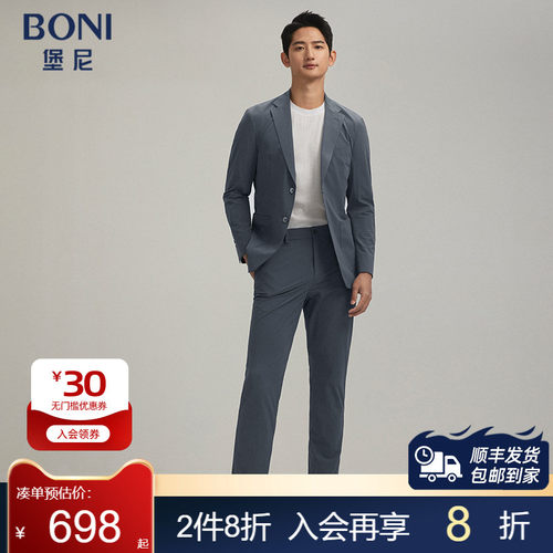 BONI/堡尼春夏新品西服便装商务休闲西装净色修身西裤男QR269081B
