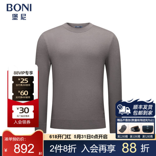 堡尼新品商务毛衣净色半高领全羊毛针织衫修身休闲内搭JS638165A