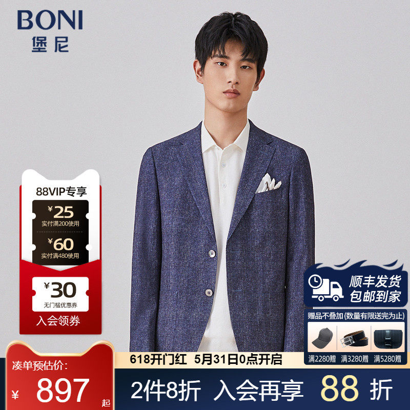 BONI/堡尼春夏新品商务格纹印花混纺单西上装男休闲西服CN262012B