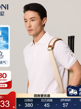 BONI/堡尼2023春夏新品商务修身翻领POLO衫混纺短袖T恤LP311F35B
